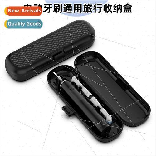 适用OralB B electric toothbrush organizer Philips toothbrush