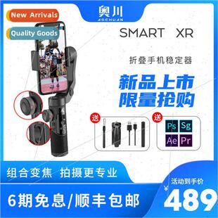 Okawa SMART XR cell phone stabilizer anti-shake compact port