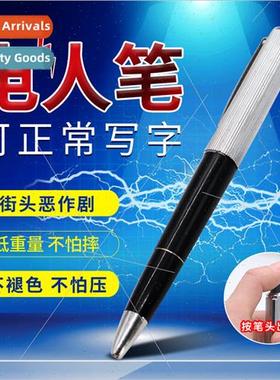 Complicated electric pen toys students refreshing spoof elec