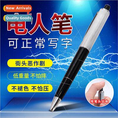Complicated electric pen toys students refreshing spoof elec
