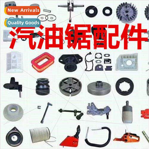 Chainsaw Parts Complete 52/58 Clutch Piston Cylinder Fuel Ta