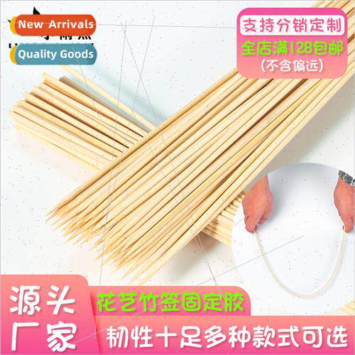 Floral Bamboo Sticks Flower Shop Materials Flower Wrapping M