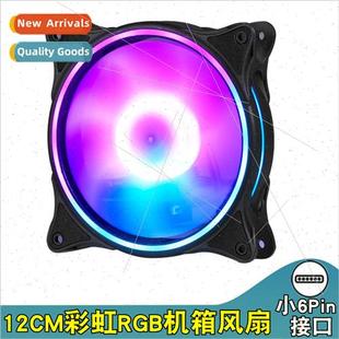 12cm coo silent air led desktop fan case 12vrgb 6Pin Rainbow
