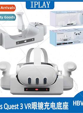 Oculus Quest 3VR Glasses Grip Contact Charging BaseVR Access