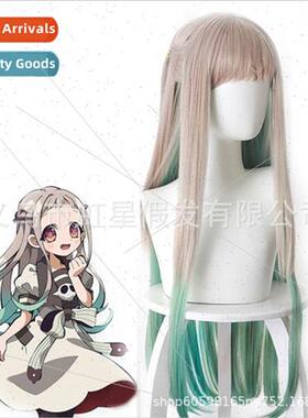 Earthbound boy Hanako-kun Yashiro ng silver gray gradient gr