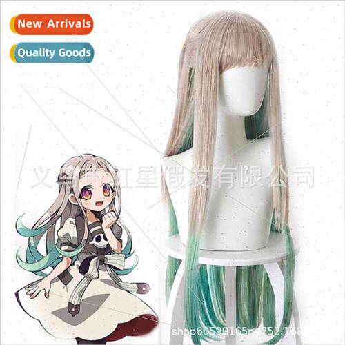 Earthbound boy Hanako-kun Yashiro ng silver gray gradient gr