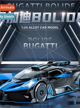 Window box 1:24 new cool alloy Bugatti Bolide car model soun