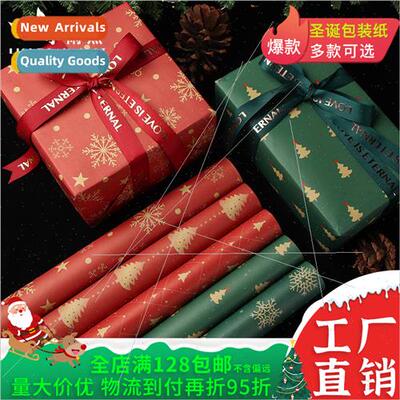 Christmas wrapping paper double color printing flowers gift
