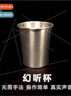 Rubi Cup Coin Rattling Cup Throwing Smashing Sounding Cup St