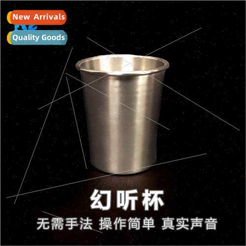 Rubi Cup Coin Rattling Cup Throwing Smashing Sounding Cup St