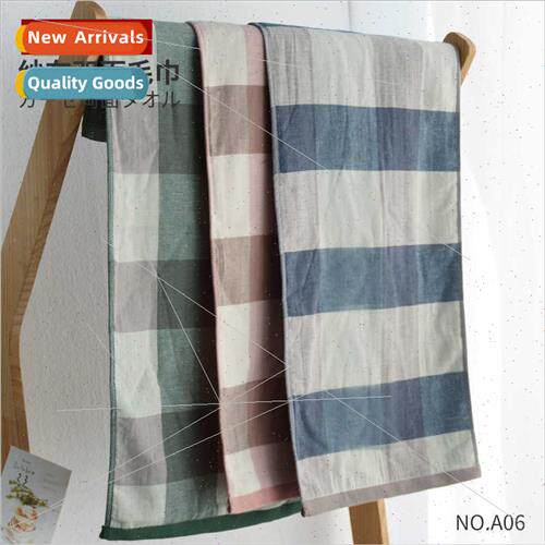 AM02 unprinted plaid double-sided towel good gauze adult was