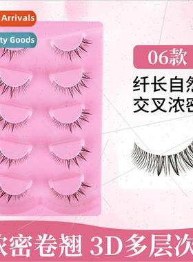 Sleeping Beauty oblique eyelashes false eyelashes whole stri