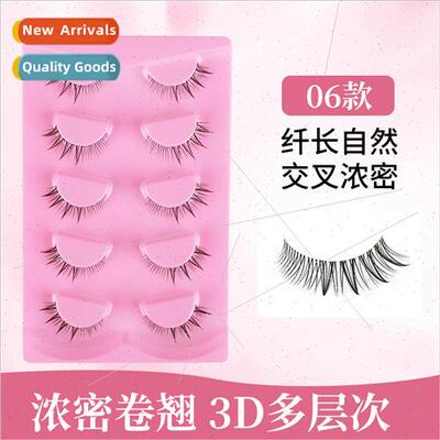 Sleeping Beauty oblique eyelashes false eyelashes whole stri