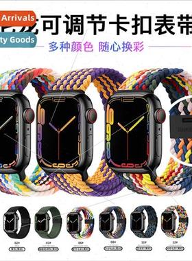 适用applewatch watch biwatch7 nylon loopback snap strap nylo