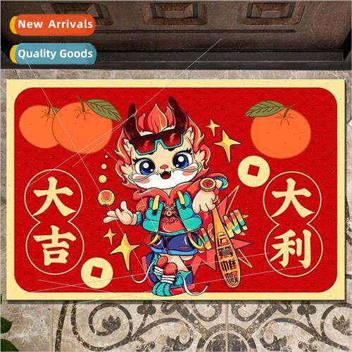 2024 Year Dragon Floor Mat Entry Door Mat Cartoon Happiness