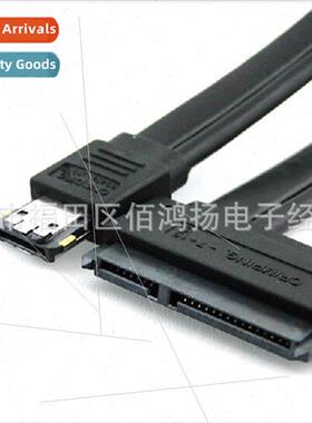 SATA 22P to Power ESATA USB 2-in-1 Cable 12V 5V Voltage 50cm