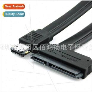 Power 50cm Voltage 22P Cable USB ESATA SATA 12V