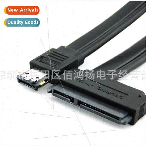 SATA 22P to Power ESATA USB 2-in-1 Cable 12V 5V Voltage 50cm