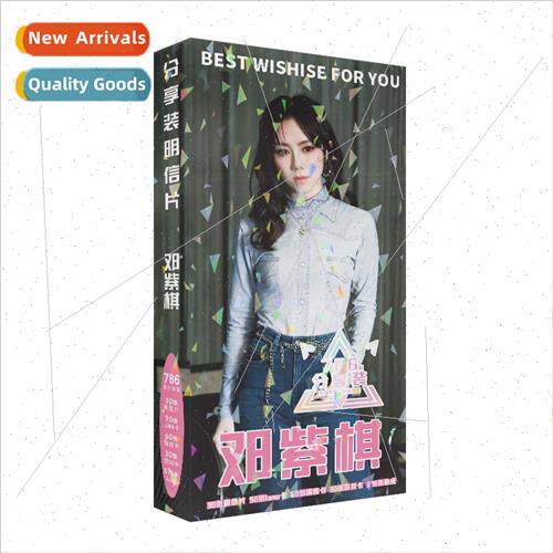 786 Deng Ziqi Celebry Exclusive cards Peripheral HD Portra C