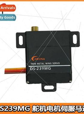 NIKKAN  DS239MG Servo Motor Remote Control Fixed-wing Engine