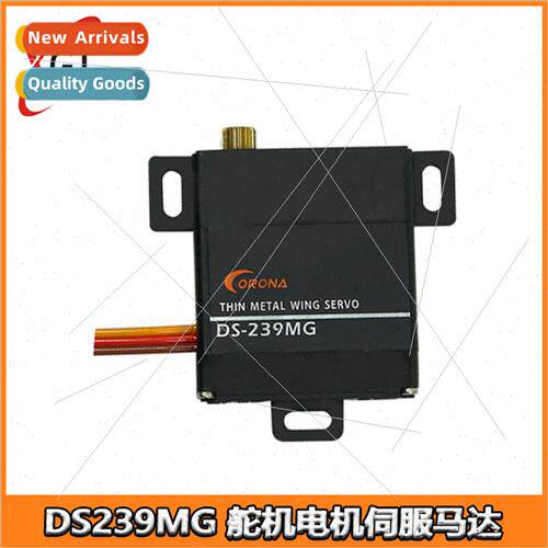 NIKKAN  DS239MG Servo Motor Remote Control Fixed-wing Engine