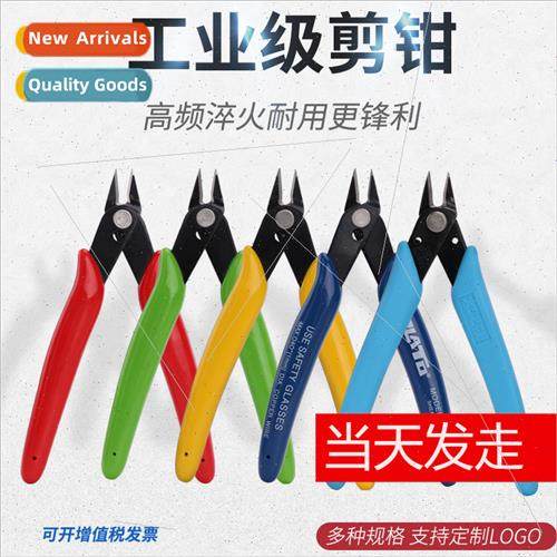 US PLATO 170 clippers up to model clippers tool 170 diagonal