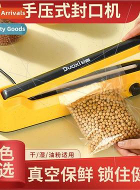 Creative hpressure sealing machine small household plastic s