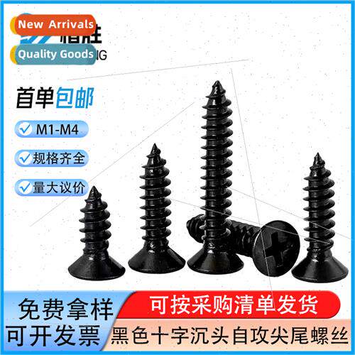 KA black cross flat head tapping screws computer small screw