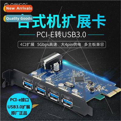 Desktop PC 4-port USB3.0 Expansion Card High Speed Transmiss