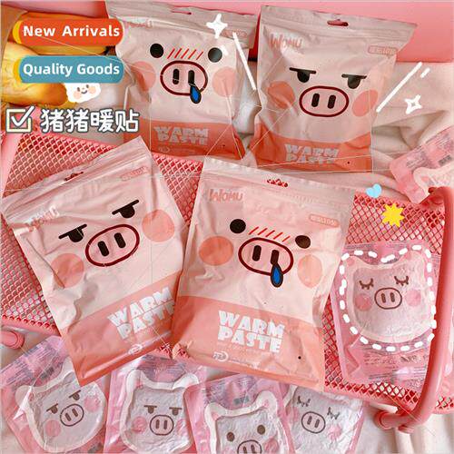 Winter cute pig warm stickers pink warm baby warm body stick