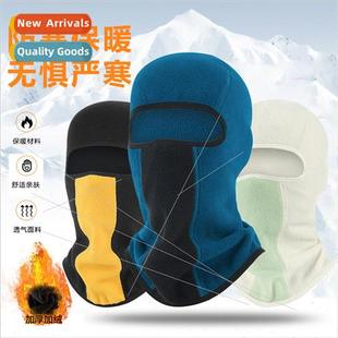 Winter cold mask warm full-face hood padded windprohood moto