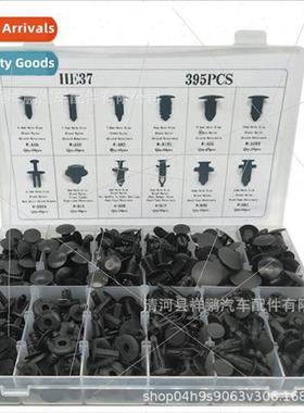 Box Set 395pcs适用Toyota Honda Ford Chrysler Hybrid Box Clip