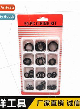 50PC Blister O-Ring Repair Box Butyral Rubber Skeleton Oil S