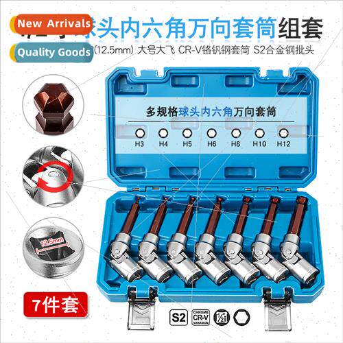 1/2 Extended Ball Hexagon Socket WrenchLarge Daffy Universal