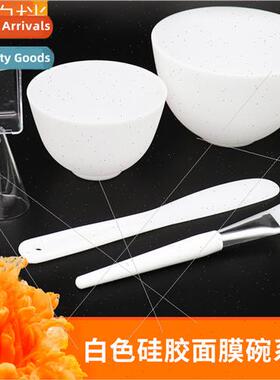 Whe licone Mask Bowl Mask Mixing Bowl Measuring Spoon Comple