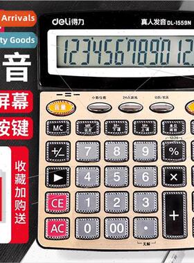 calculator voice  special office accounting large solar soun