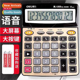 calculator voice  special office accounting large solar soun