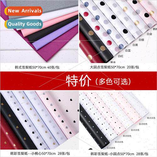 Korean color snow pear paper large polka dot snow pear paper