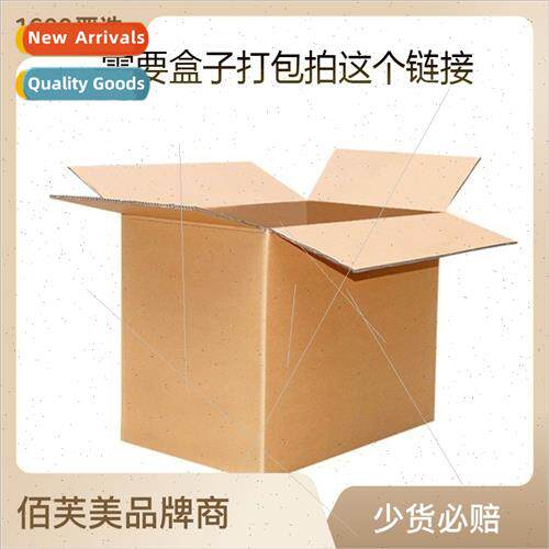 Wigs recruing agents wig dealers box packaging