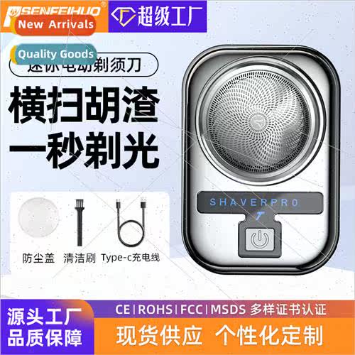 New portable mini razor travel compact mini razor water wash