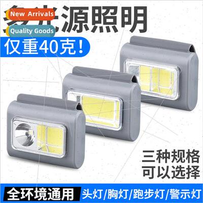 Multifunction with magnetic night fishing Type-C rechargeabl