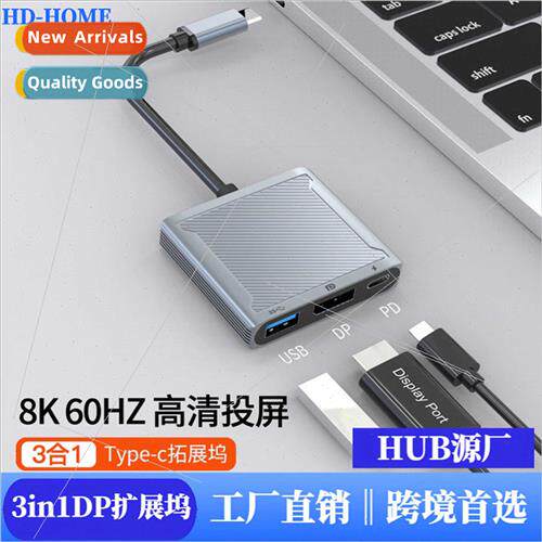 type-c to dp 3 in 1 docking station + usb + pd laptop hub do