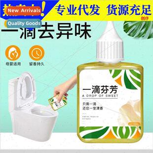 A drop long-lasting air freshener toilet bathroom deodorant