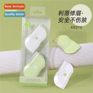 macro guard compact eyebrow scratch trimmer anti Leaf net