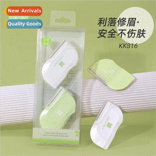 Leaf eyebrow trimmer macro guard net anti-scratch compact po