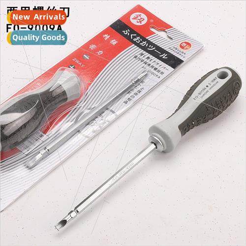 Dual-purpose screwdriver 5mm Phillips screwdriver b househol
