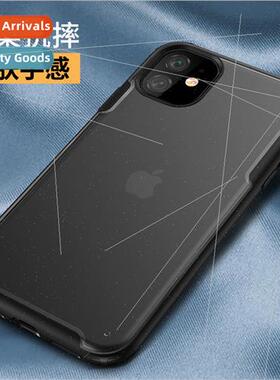 适用11 frosted phone case iPhone 11pro max armor适用Apple 11