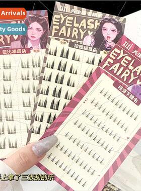 Born Eyelash Genie Natural Gentle Thick Ultra Fine Easy On S