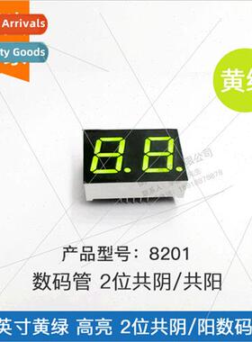 0.8-inch 2-b digal tube 8201AG 8201BG yellow-green high brig