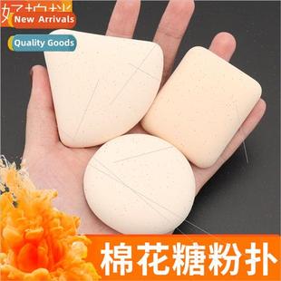 soft air not delicate sponge puff cushion candy Cotton